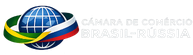 Câmara de Comércio Brasil-Rússia